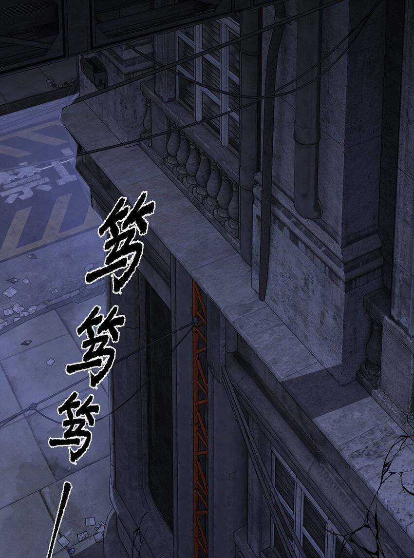 Thi Vương Đại Biến - Chapter 6 - Trang 50