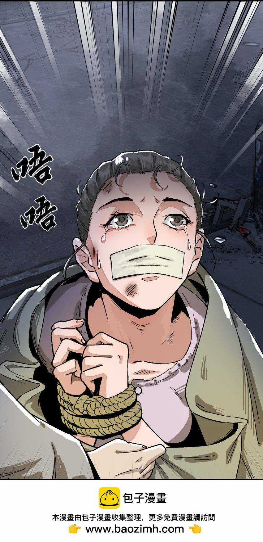 Thi Vương Đại Biến - Chapter 6 - Trang 56