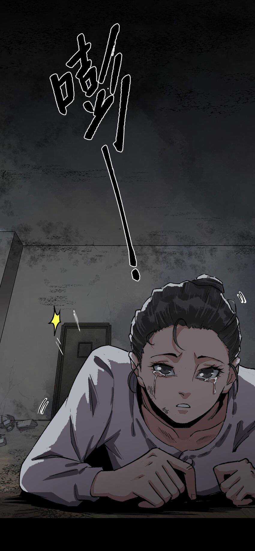 Thi Vương Đại Biến - Chapter 6 - Trang 62