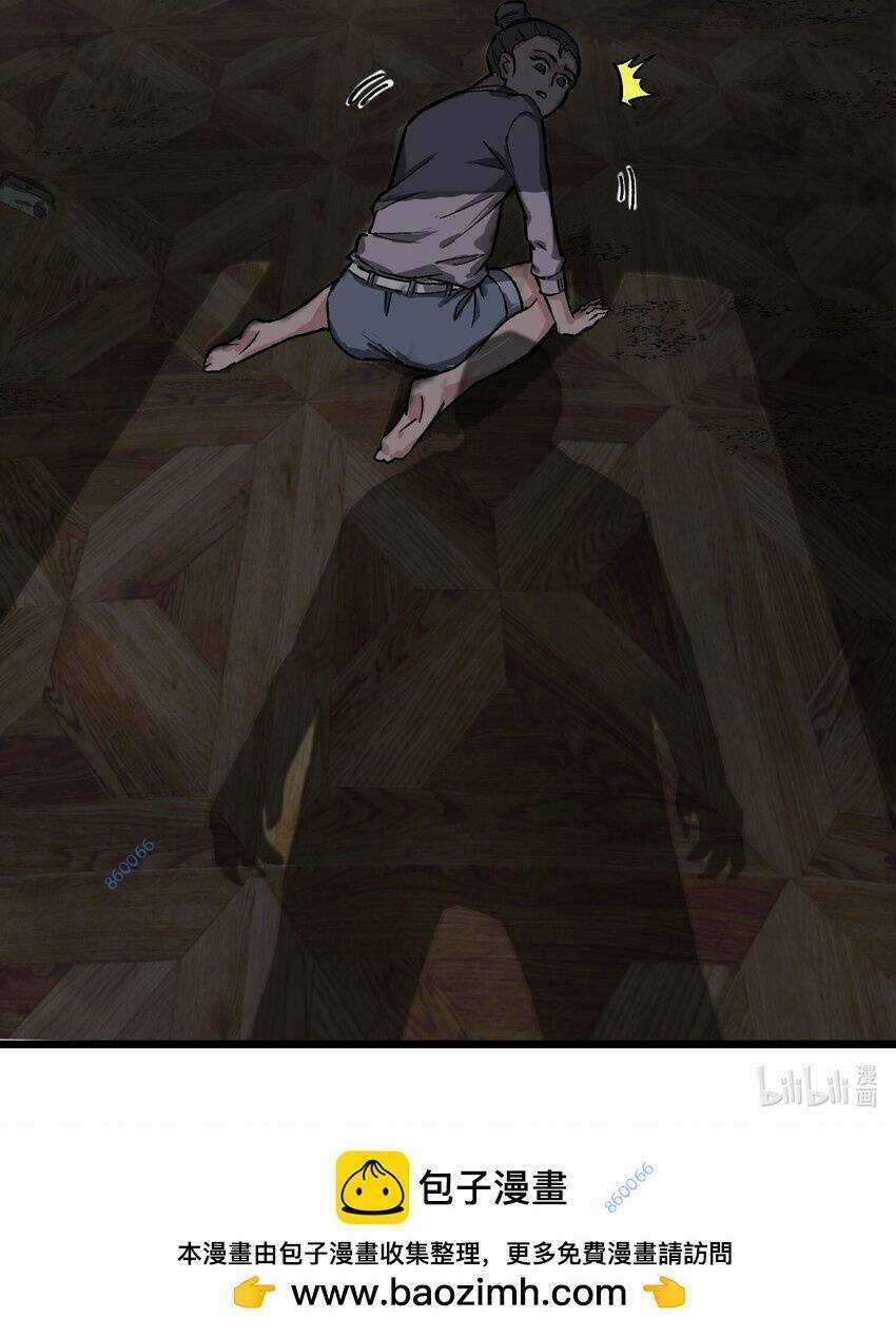 Thi Vương Đại Biến - Chapter 6 - Trang 65