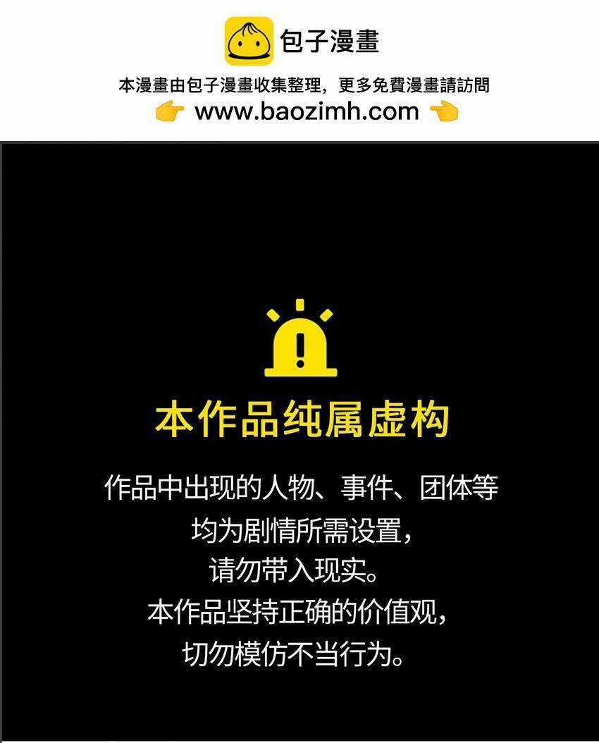 Thi Vương Đại Biến - Chapter 7 - Trang 2