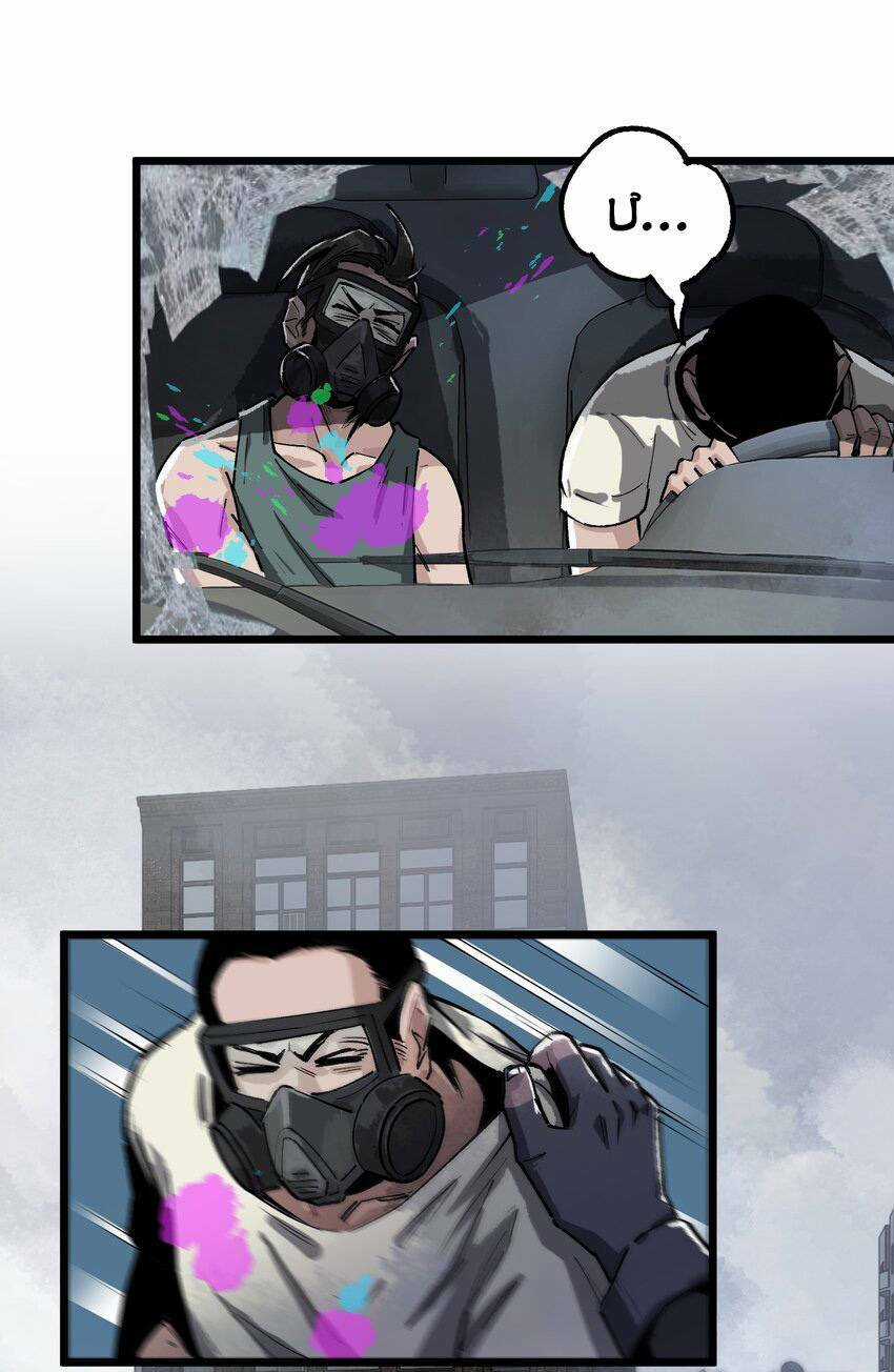 Thi Vương Đại Biến - Chapter 7 - Trang 18