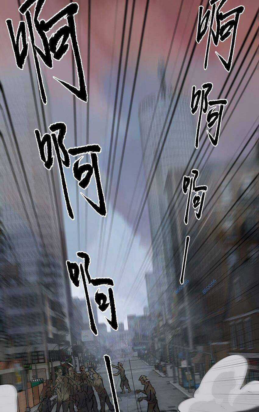 Thi Vương Đại Biến - Chapter 7 - Trang 23