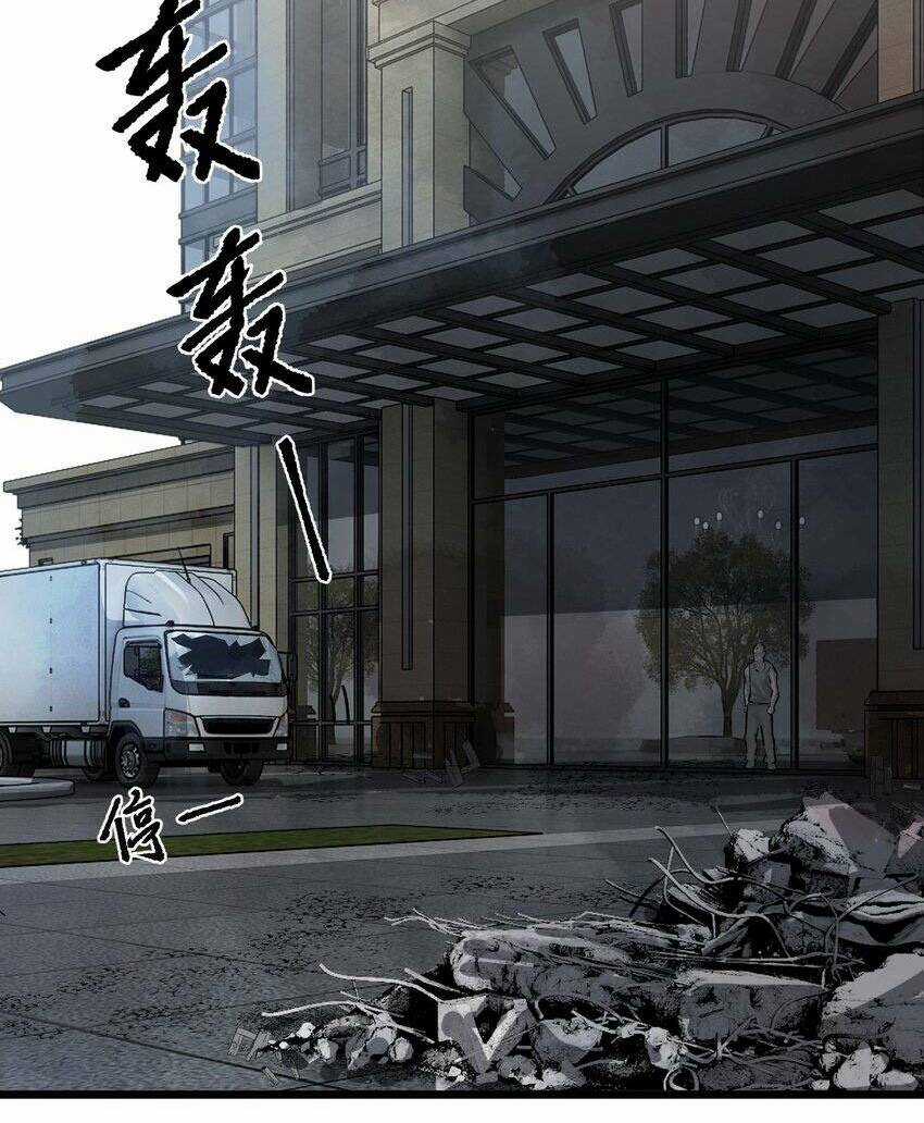 Thi Vương Đại Biến - Chapter 7 - Trang 28