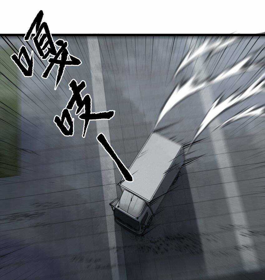 Thi Vương Đại Biến - Chapter 7 - Trang 30