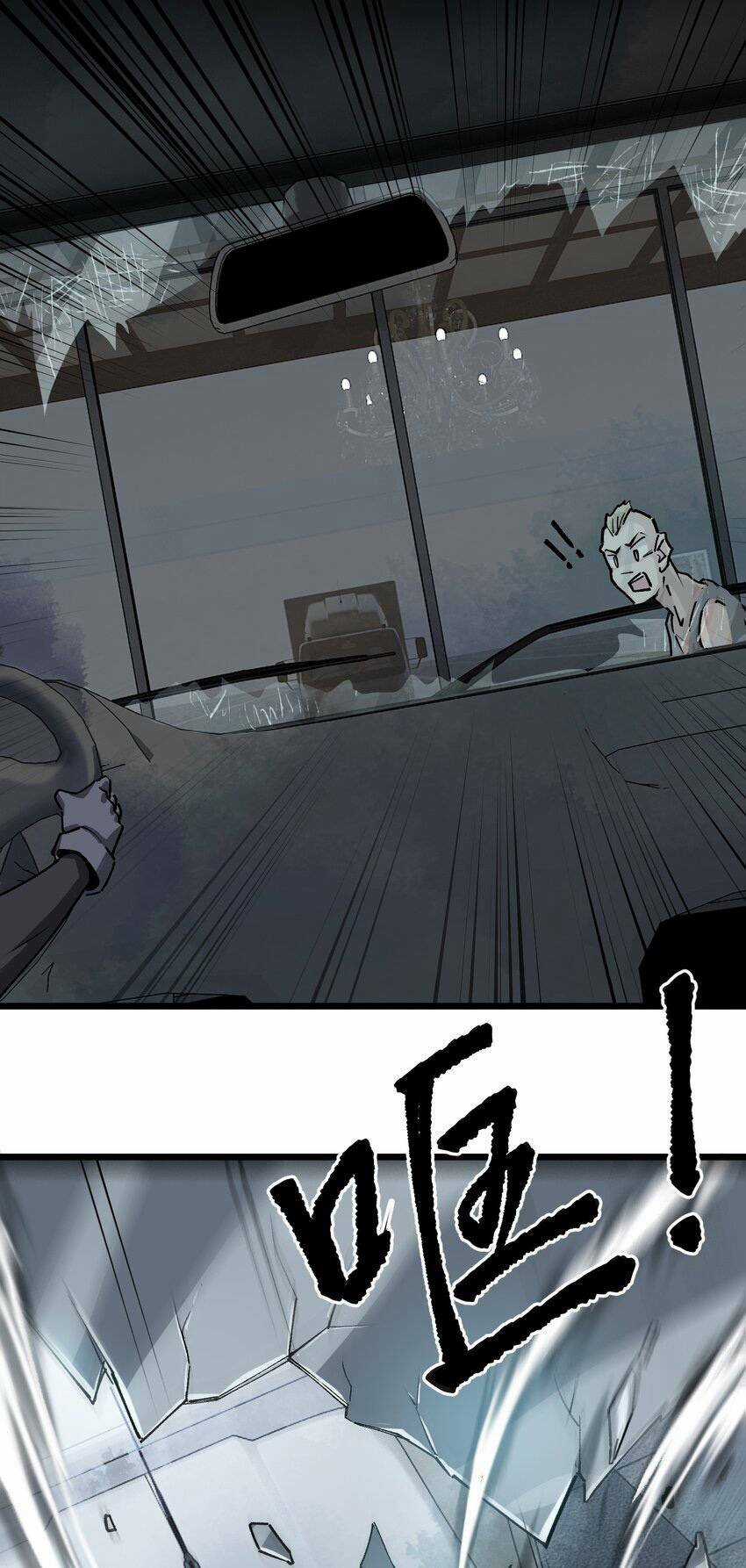 Thi Vương Đại Biến - Chapter 7 - Trang 32