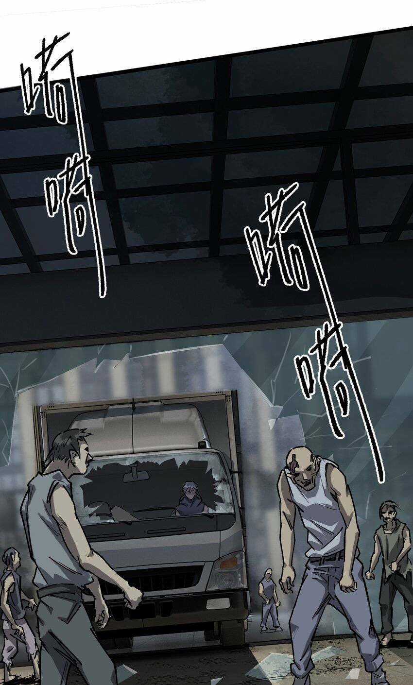 Thi Vương Đại Biến - Chapter 7 - Trang 34