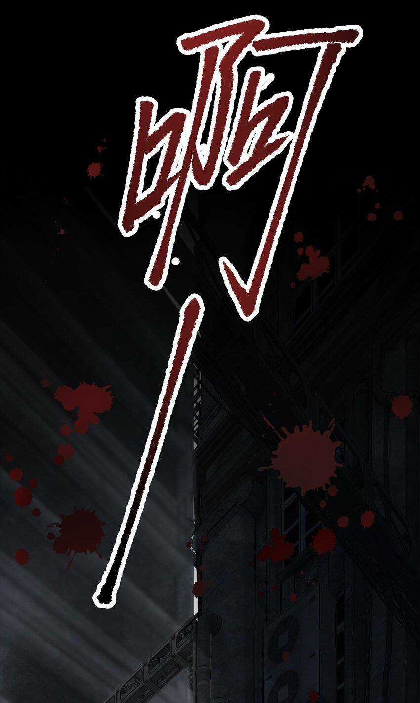 Thi Vương Đại Biến - Chapter 7 - Trang 59