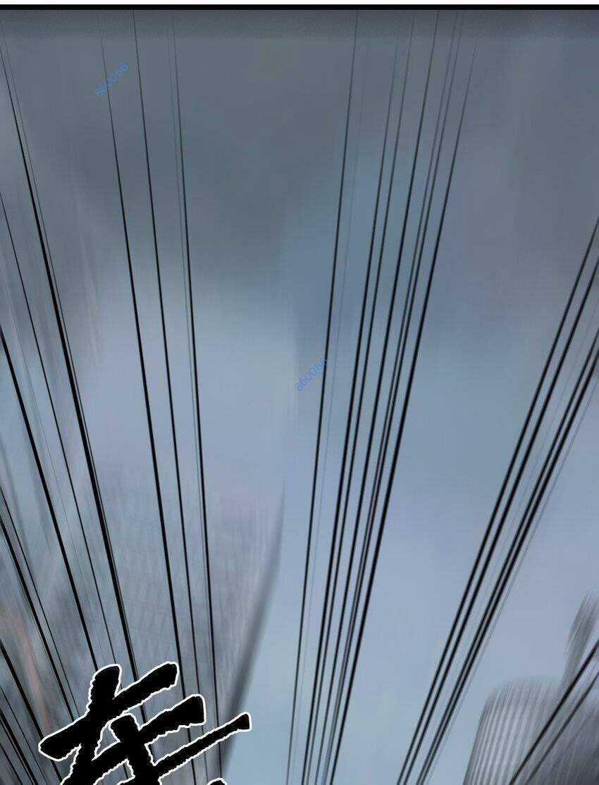 Thi Vương Đại Biến - Chapter 7 - Trang 9