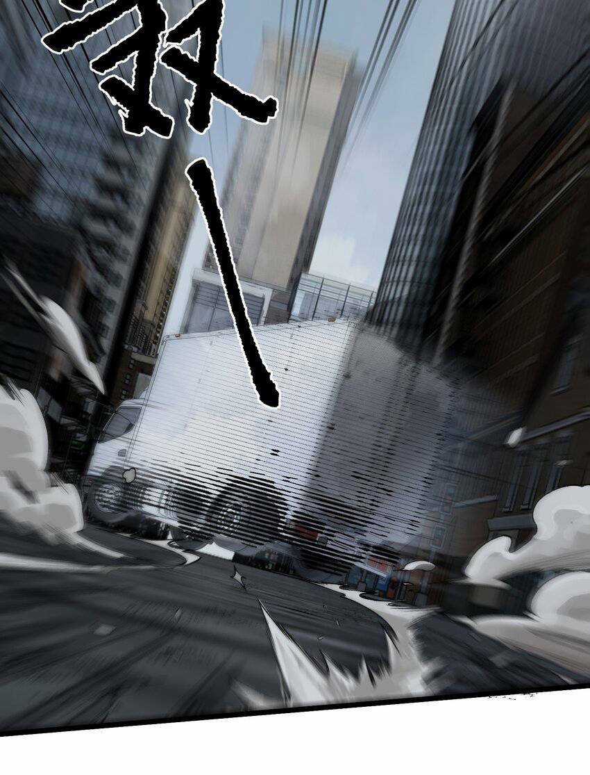 Thi Vương Đại Biến - Chapter 7 - Trang 10