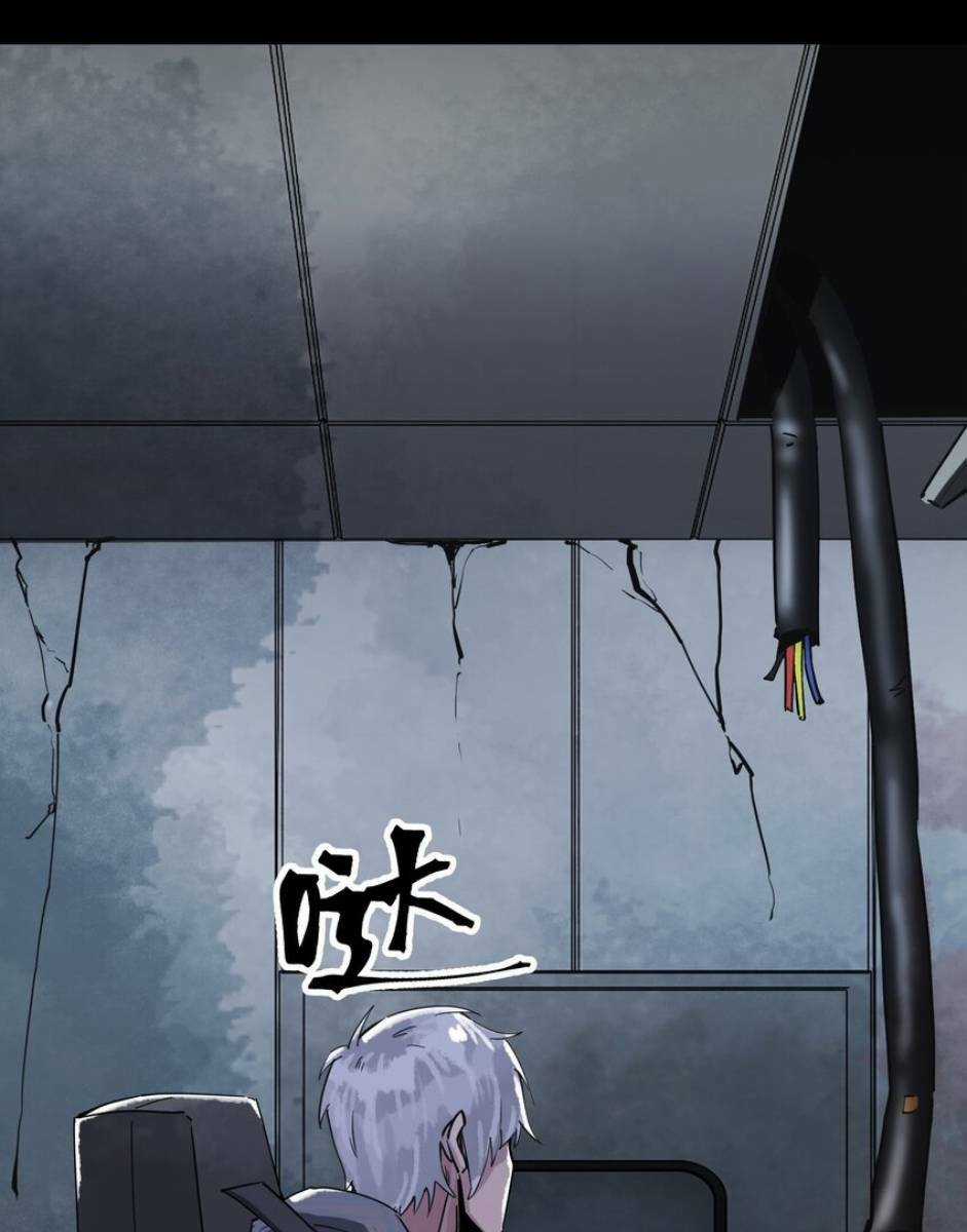 Thi Vương Đại Biến - Chapter 9 - Trang 22