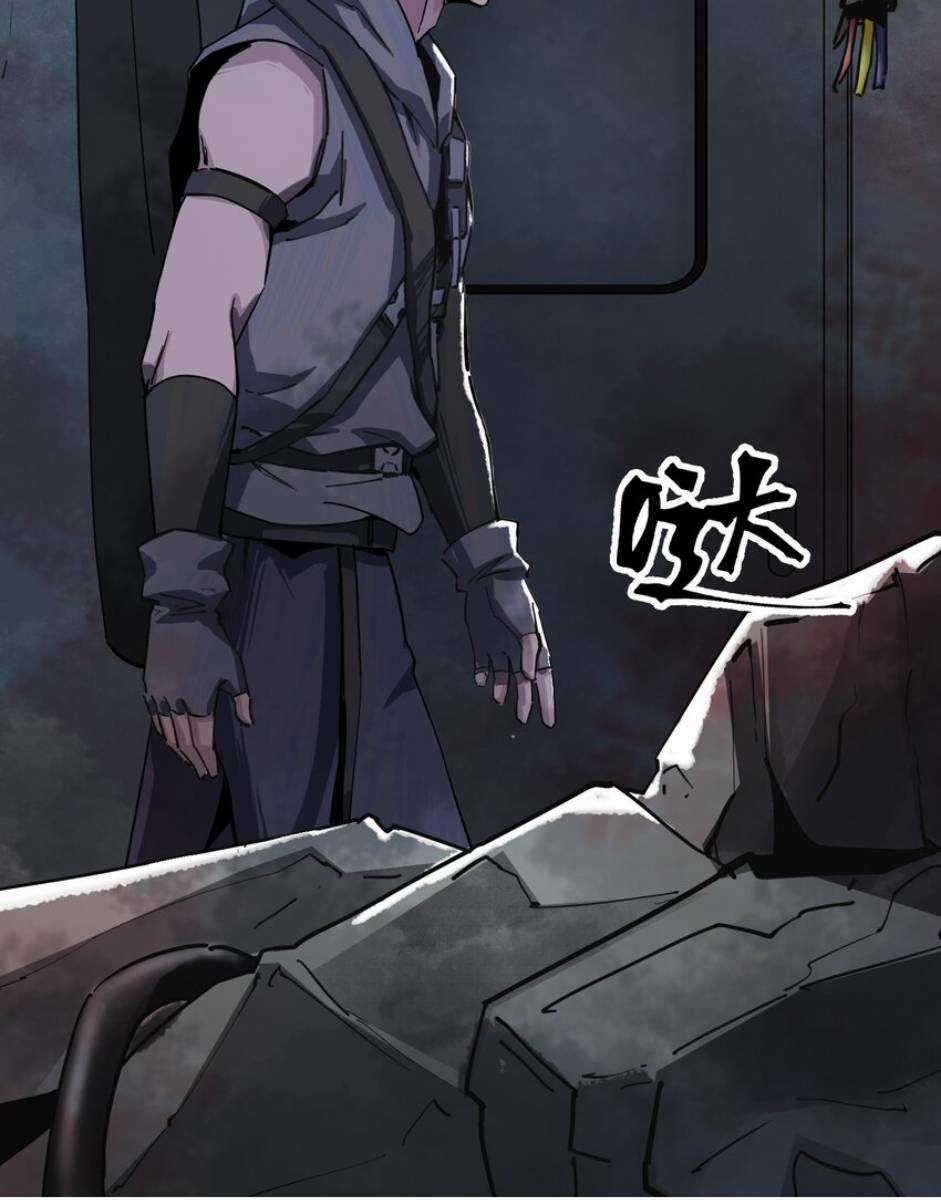 Thi Vương Đại Biến - Chapter 9 - Trang 23