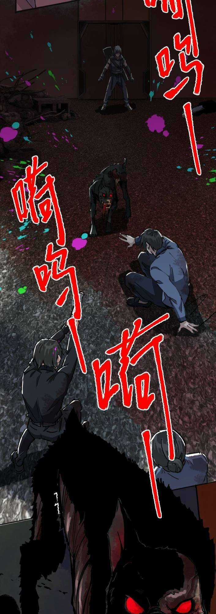 Thi Vương Đại Biến - Chapter 9 - Trang 25