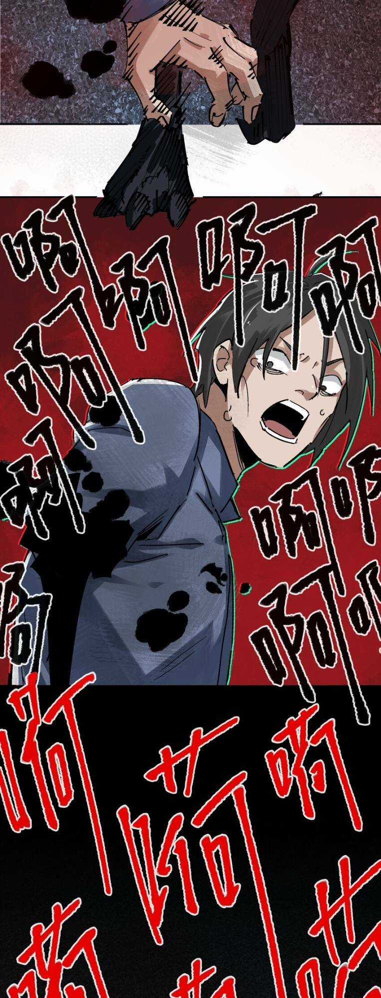 Thi Vương Đại Biến - Chapter 9 - Trang 29