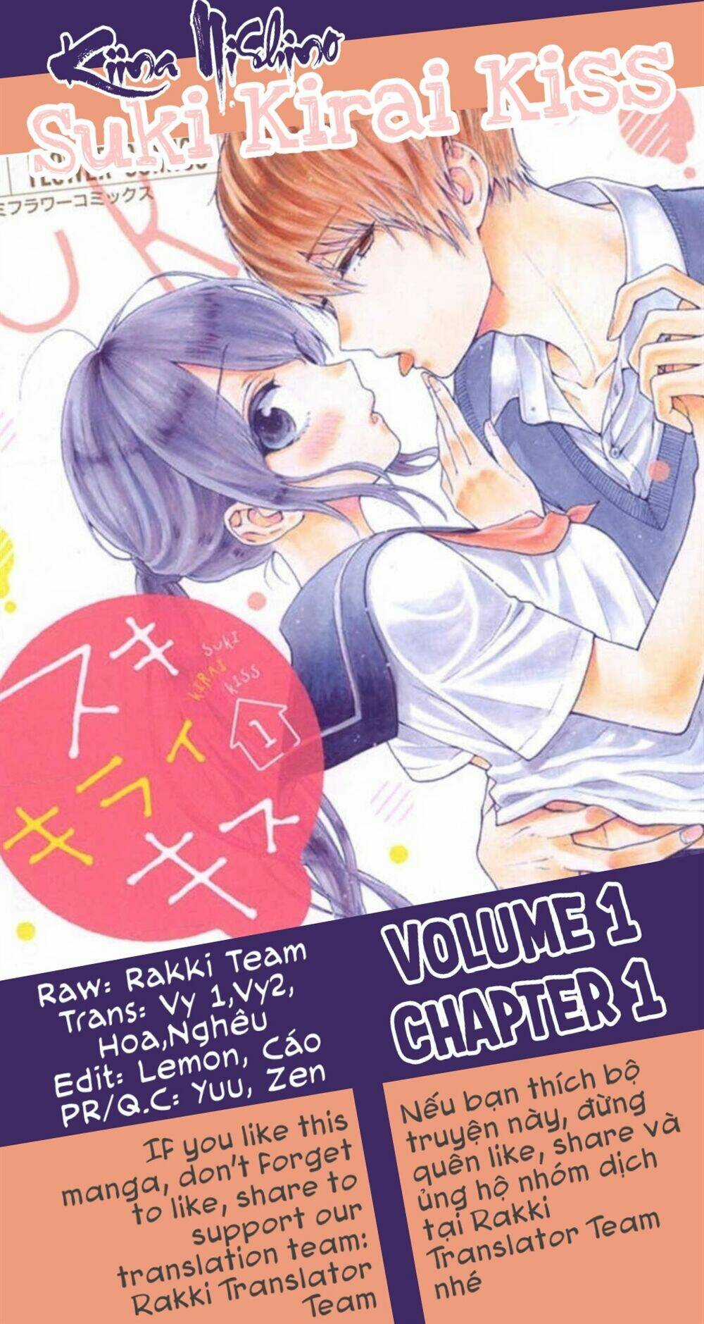 Thích Ghét Hôn - Chapter 1 - Trang 1