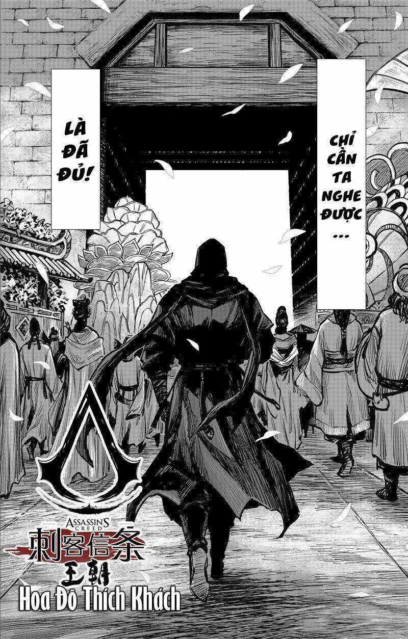 Thích Khách Tín Điều - Chapter 2 - Trang 5