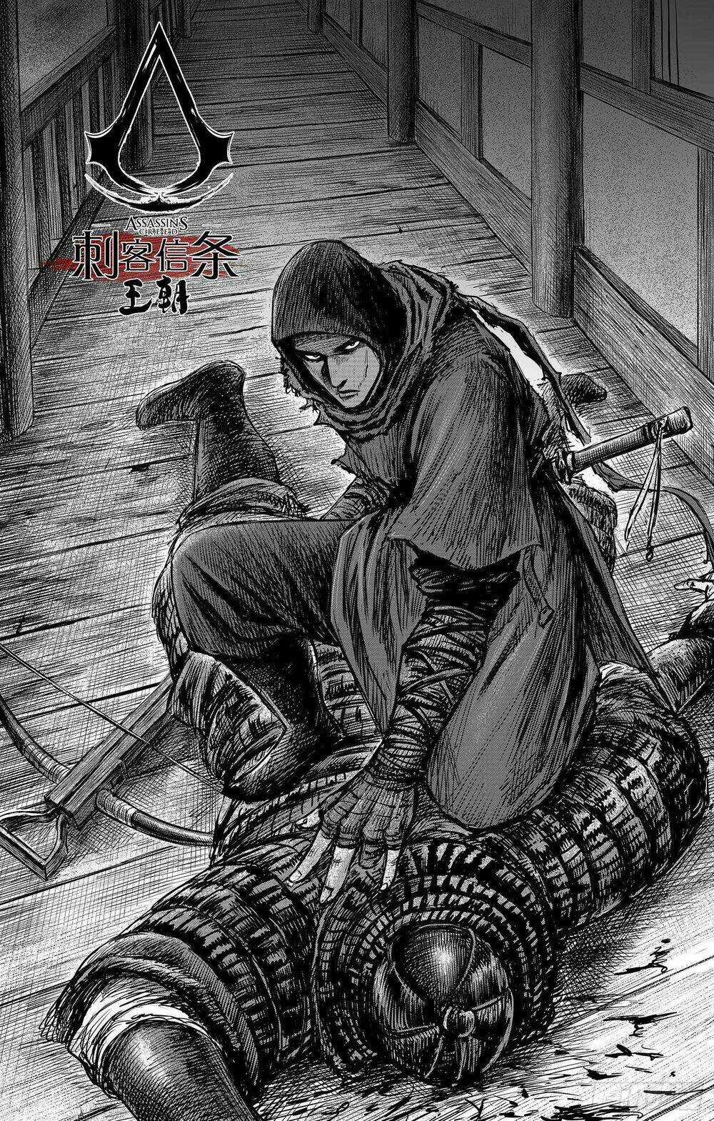 Thích Khách Tín Điều - Chapter 24 - Trang 18