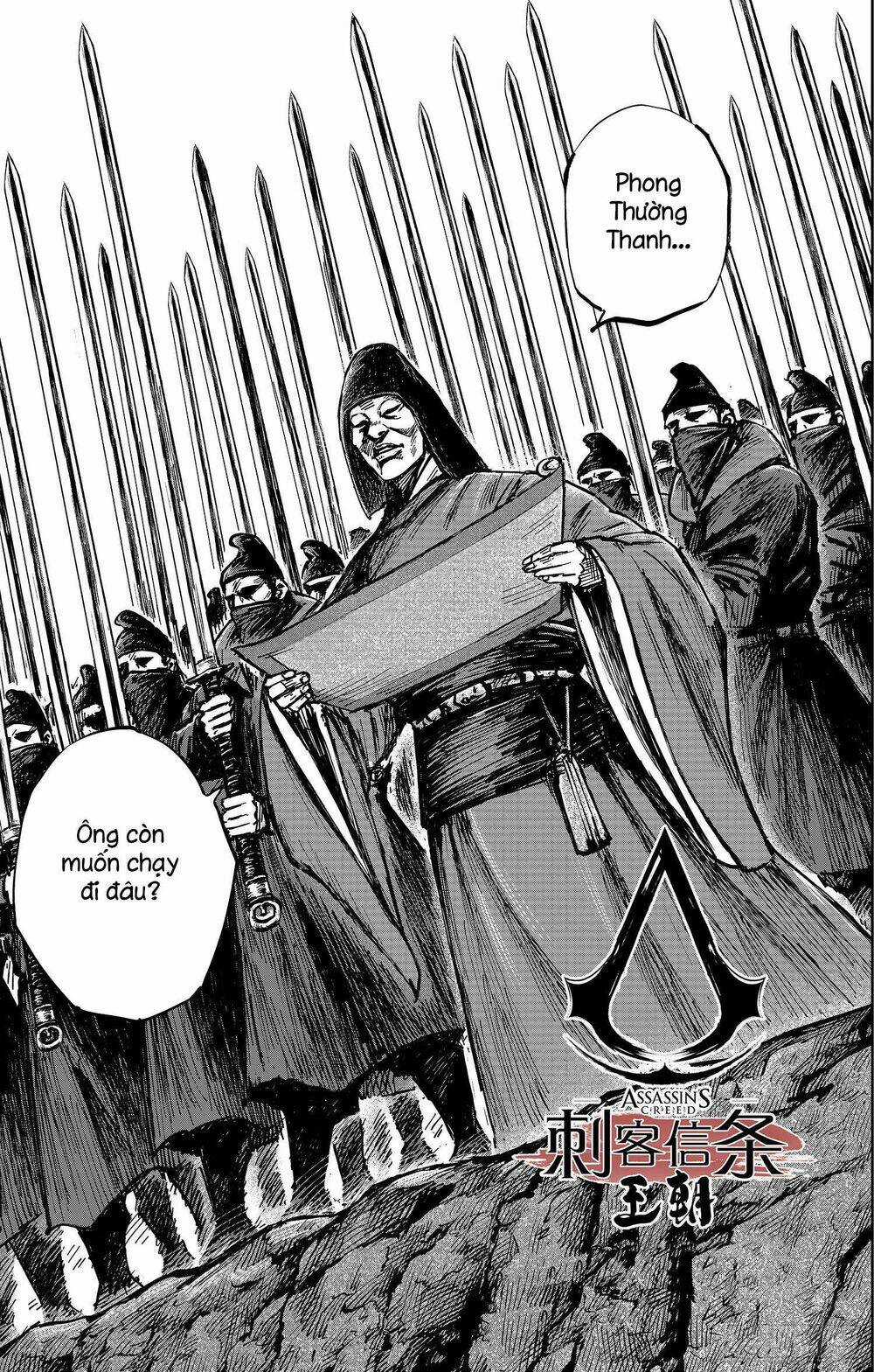 Thích Khách Tín Điều - Chapter 31 - Trang 4