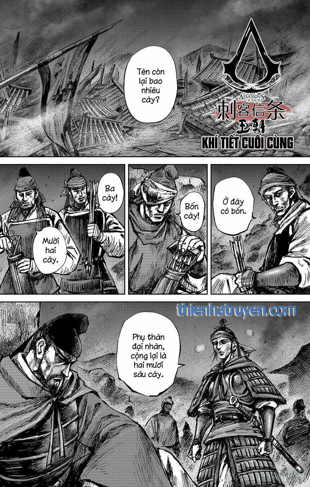 Thích Khách Tín Điều - Chapter 33 - Trang 1