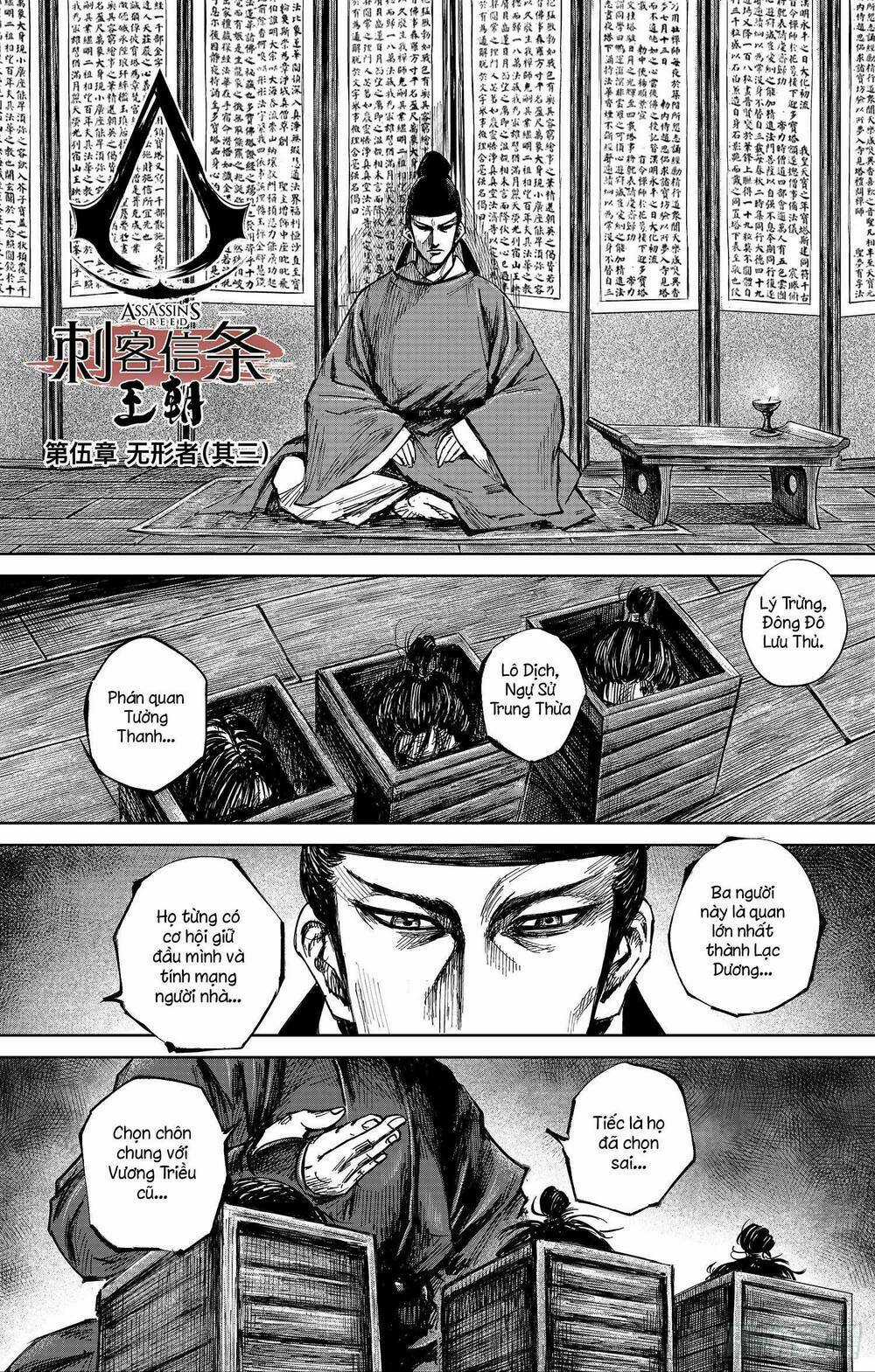Thích Khách Tín Điều - Chapter 37 - Trang 1