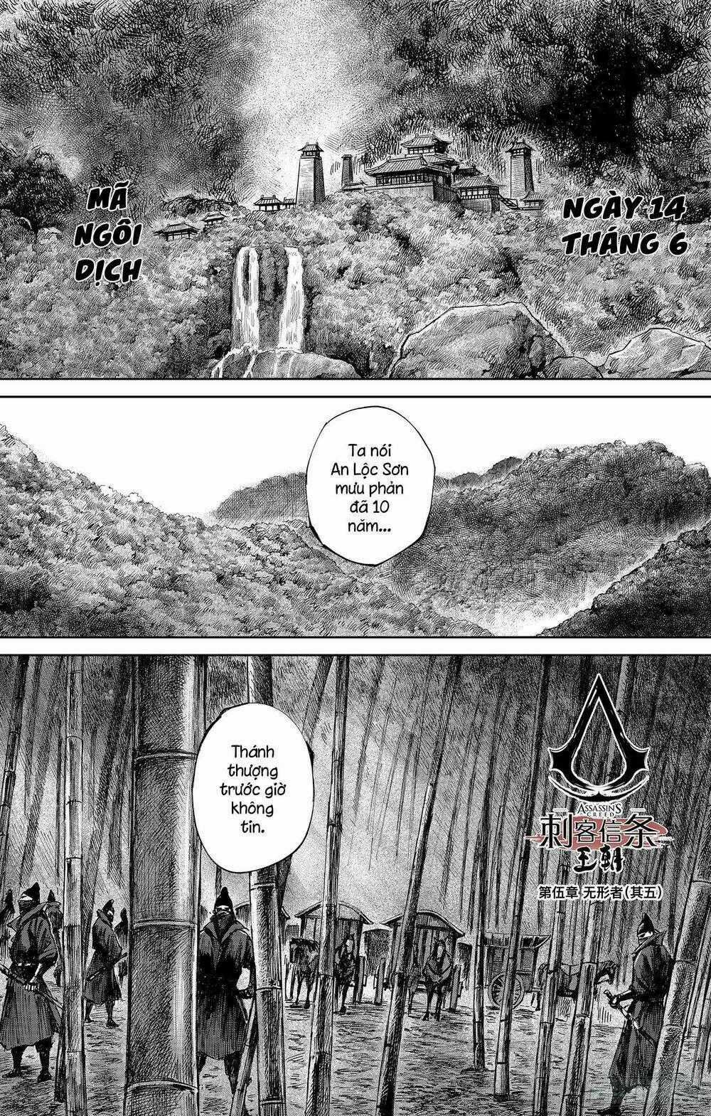 Thích Khách Tín Điều - Chapter 39 - Trang 1