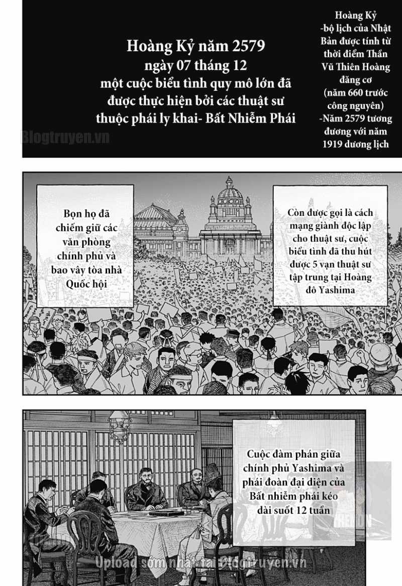 Thiên Bàng Đài Các - Chapter 1 - Trang 6