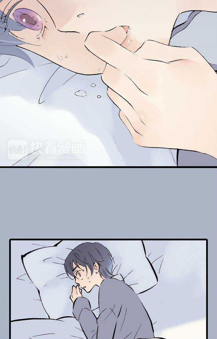 Thiên Chân Hữu Tà - Chapter 1 - Trang 25