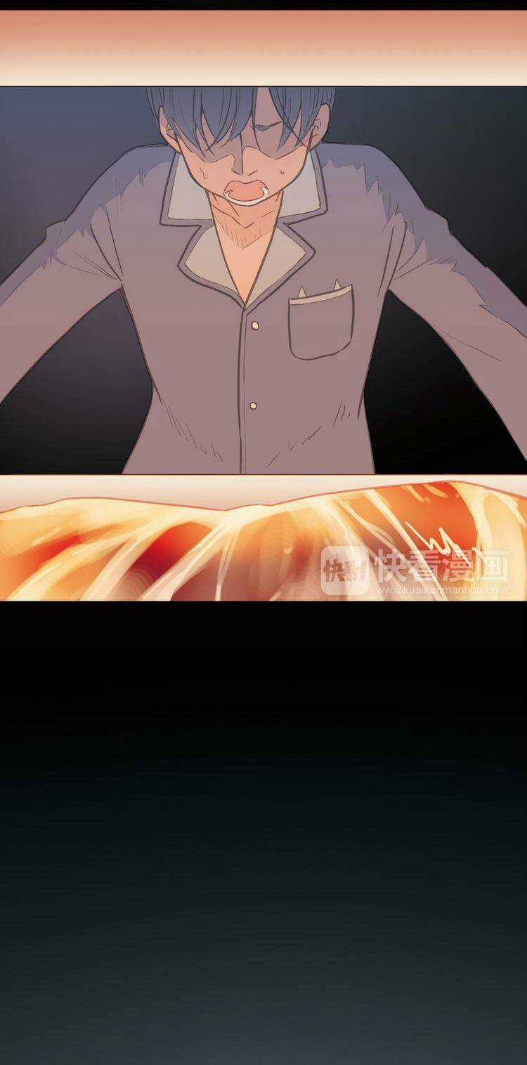 Thiên Chân Hữu Tà - Chapter 1 - Trang 39