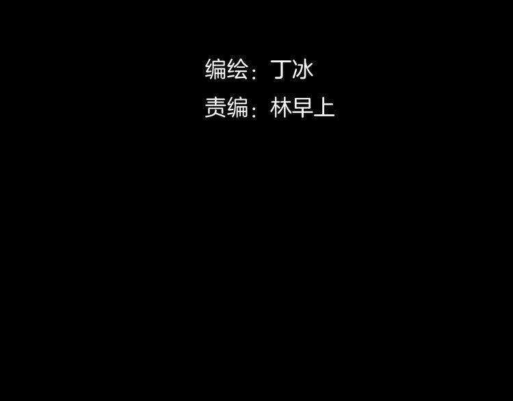 Thiên Chân Hữu Tà - Chapter 10 - Trang 4