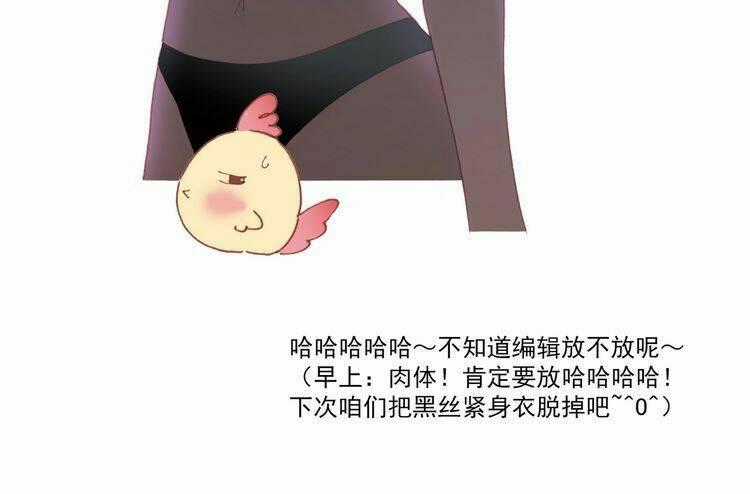 Thiên Chân Hữu Tà - Chapter 10 - Trang 69