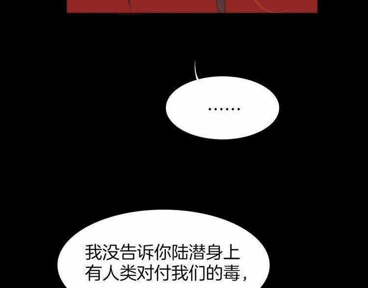 Thiên Chân Hữu Tà - Chapter 11 - Trang 61