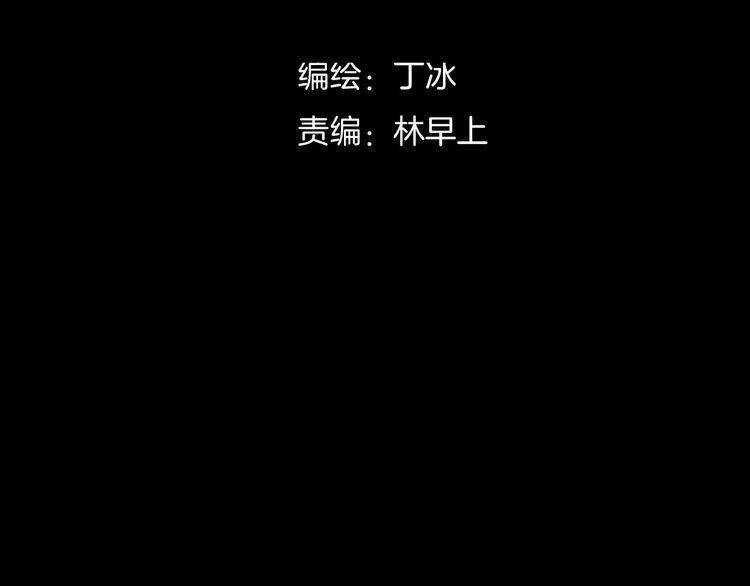 Thiên Chân Hữu Tà - Chapter 11 - Trang 8