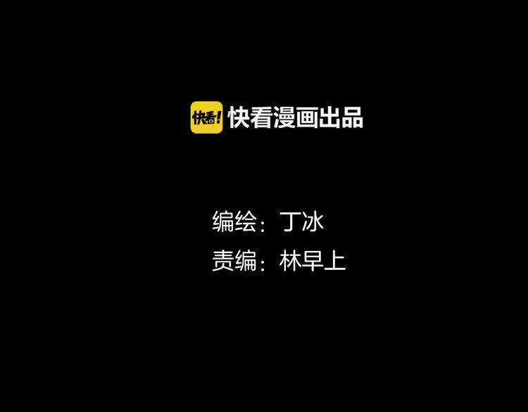 Thiên Chân Hữu Tà - Chapter 12 - Trang 10