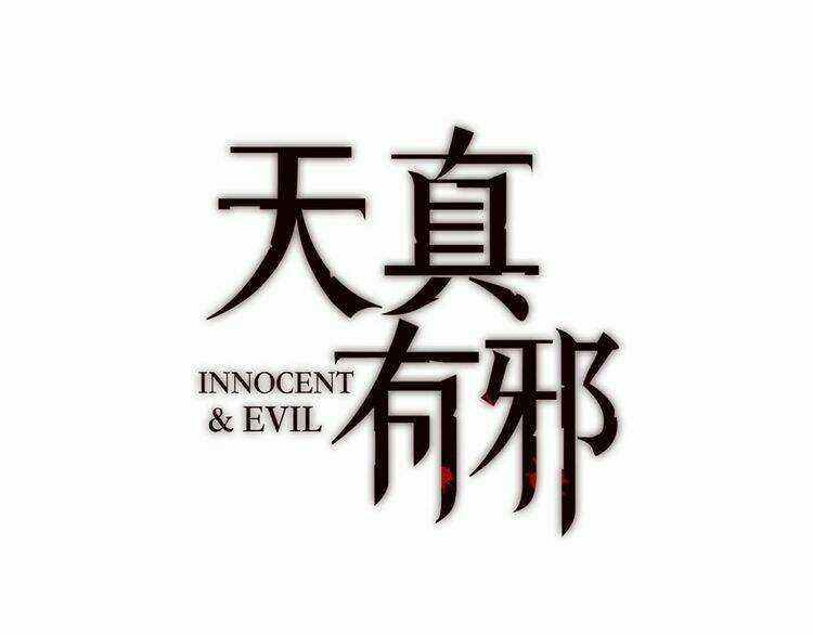 Thiên Chân Hữu Tà - Chapter 13 - Trang 35