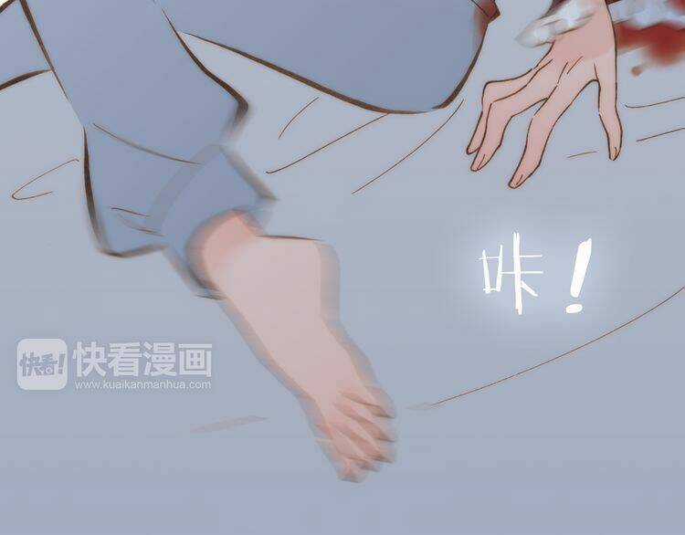 Thiên Chân Hữu Tà - Chapter 13 - Trang 99