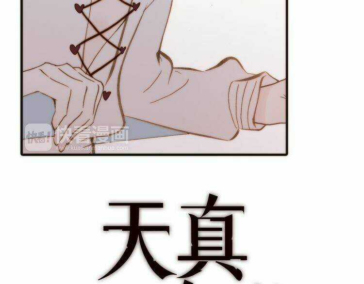 Thiên Chân Hữu Tà - Chapter 14 - Trang 4