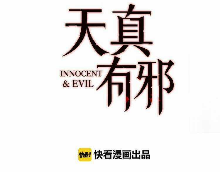 Thiên Chân Hữu Tà - Chapter 15 - Trang 4