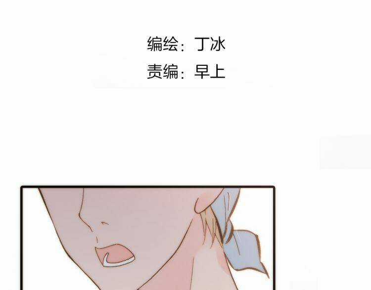 Thiên Chân Hữu Tà - Chapter 15 - Trang 5