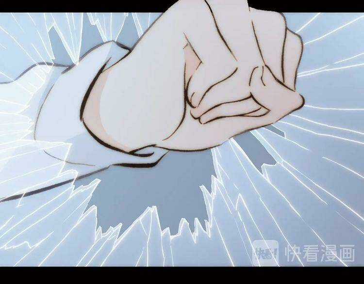 Thiên Chân Hữu Tà - Chapter 2 - Trang 11