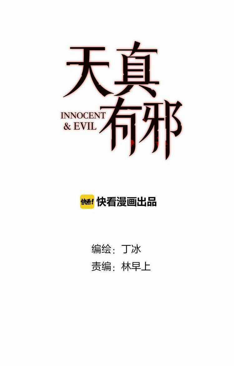 Thiên Chân Hữu Tà - Chapter 6 - Trang 11