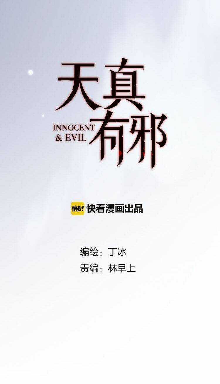 Thiên Chân Hữu Tà - Chapter 8 - Trang 6