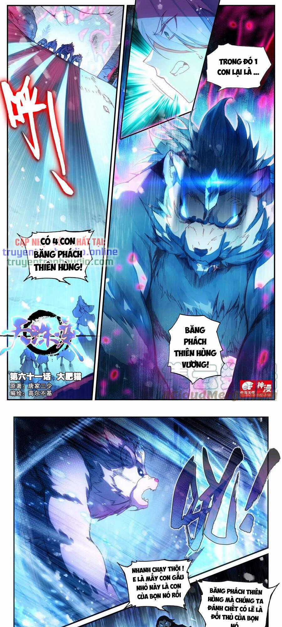 Thiên Châu Biến - Chương 61 - Trang 1