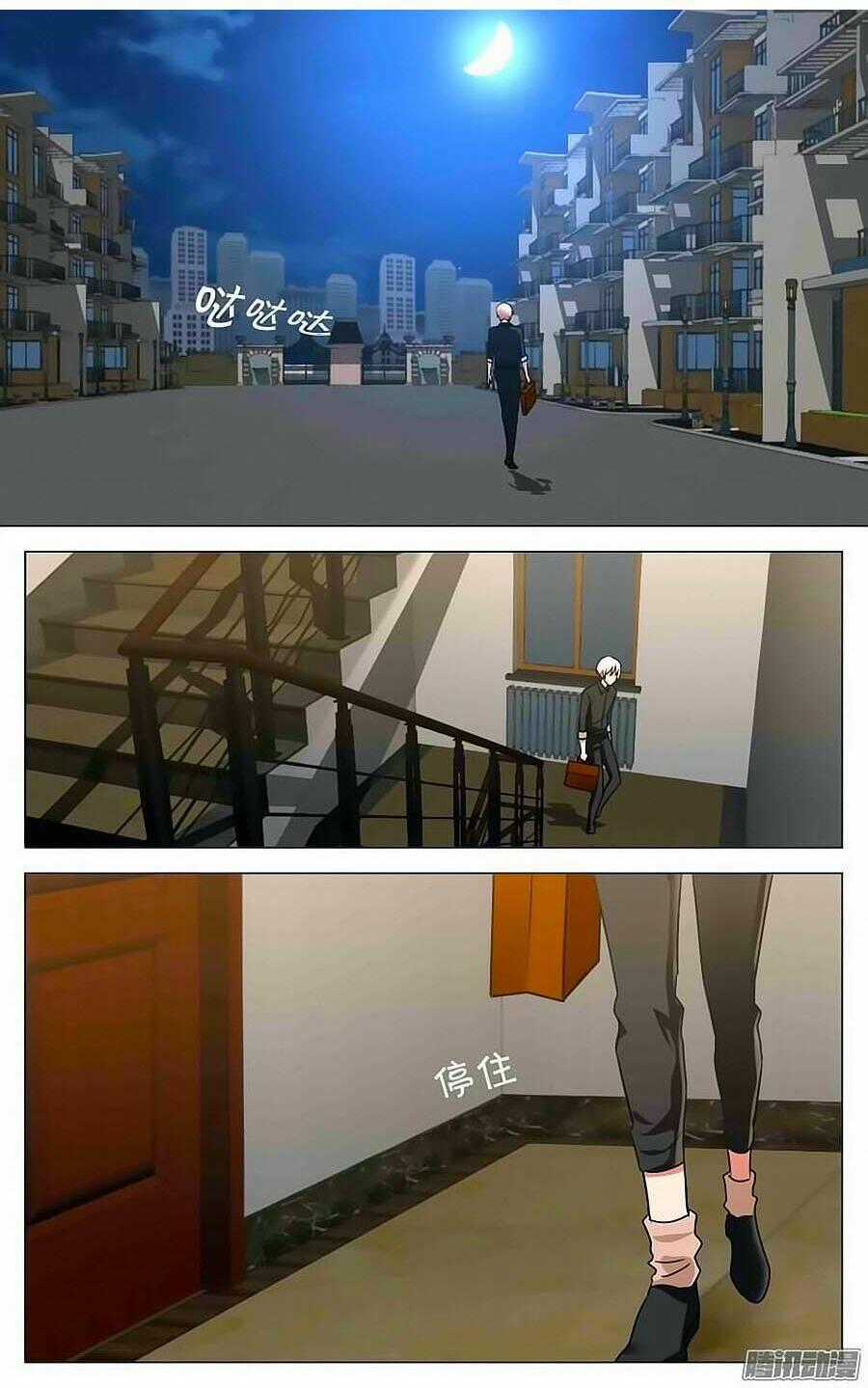 Thiên Chi Tĩnh - Chapter 1 - Trang 2