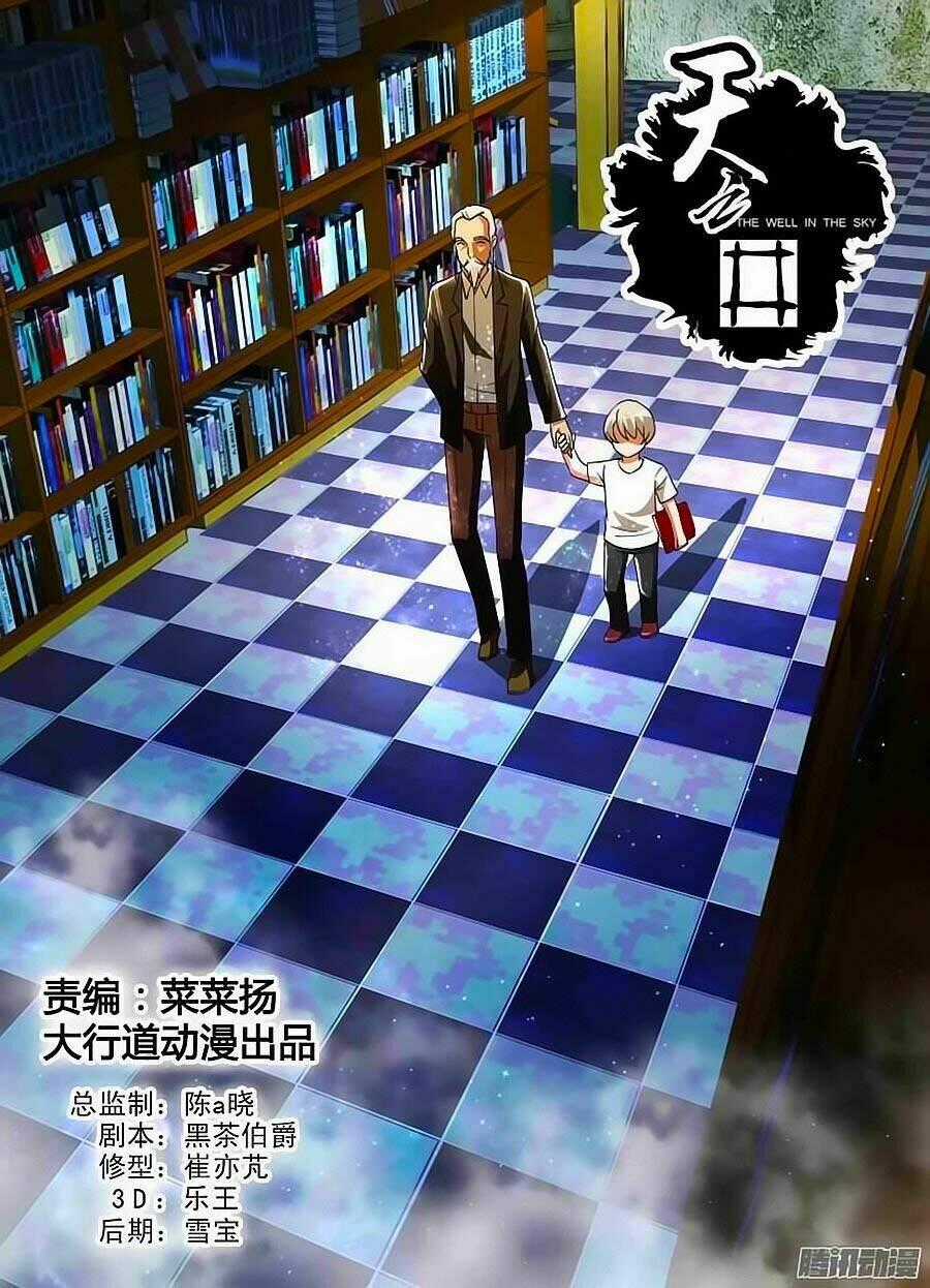 Thiên Chi Tĩnh - Chapter 11 - Trang 1