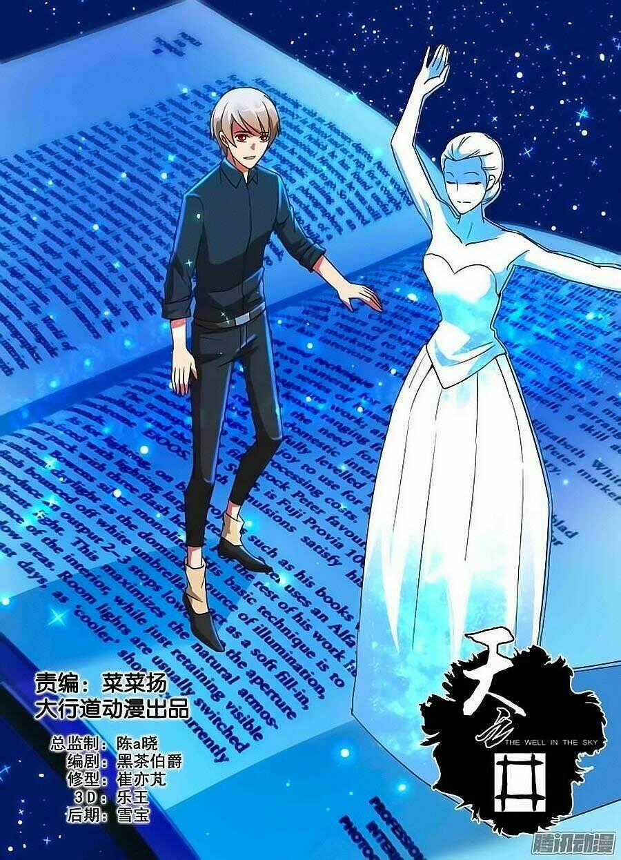 Thiên Chi Tĩnh - Chapter 12 - Trang 1