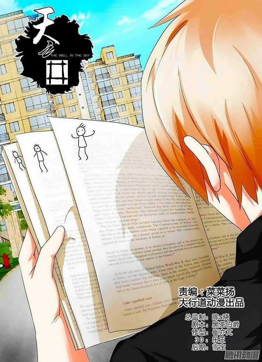 Thiên Chi Tĩnh - Chapter 3 - Trang 1