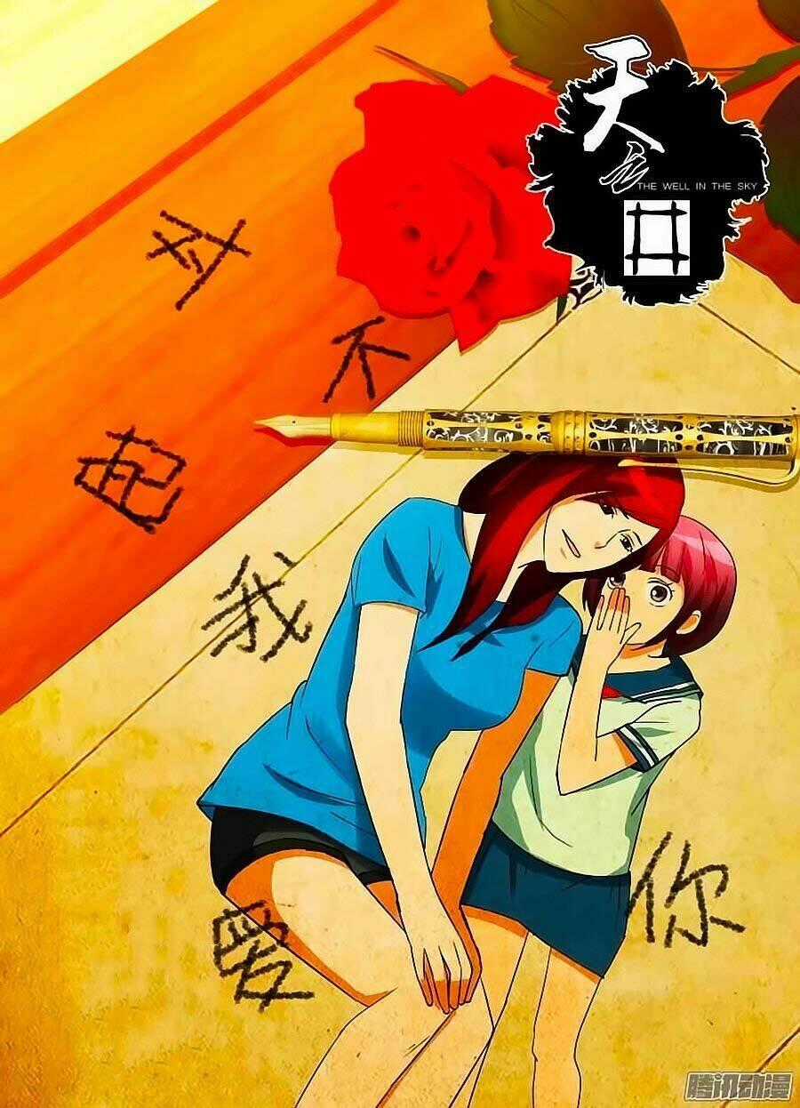 Thiên Chi Tĩnh - Chapter 4 - Trang 1