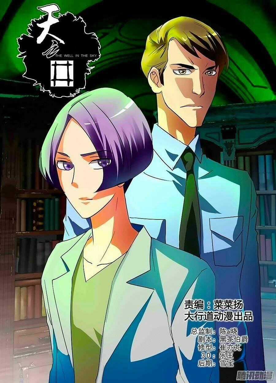 Thiên Chi Tĩnh - Chapter 5 - Trang 1