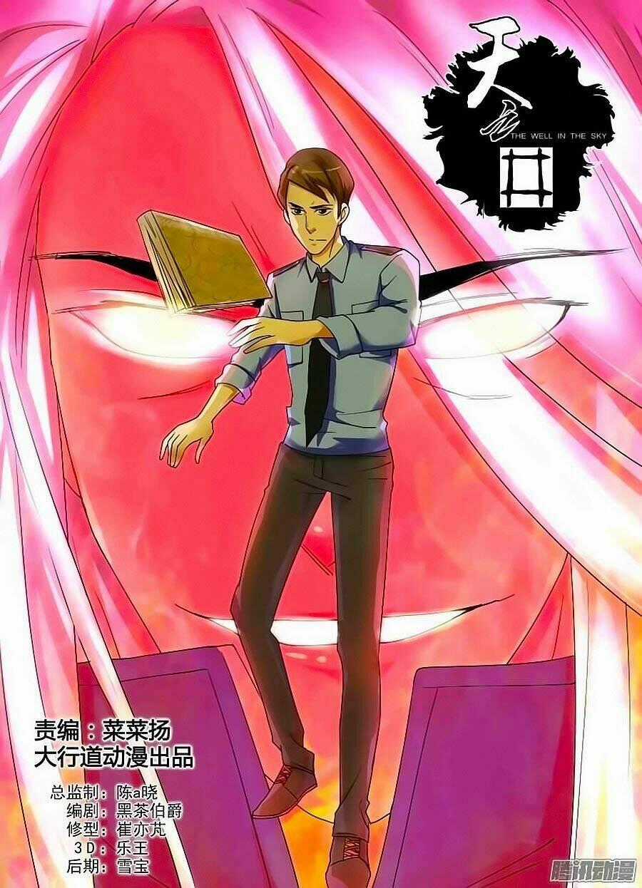 Thiên Chi Tĩnh - Chapter 8 - Trang 1