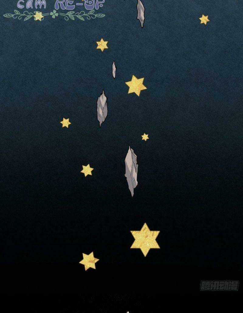 Thiên Chi Vãn Ca - Chapter 1 - Trang 49